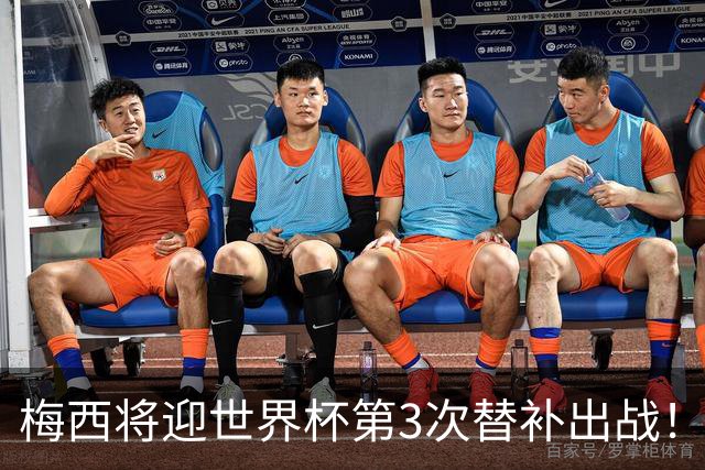 梅西将迎世界杯第3次替补出战！20年前梅西首秀替补16分钟1射1传