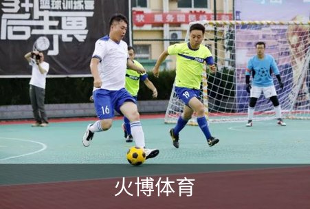 走进火博体育