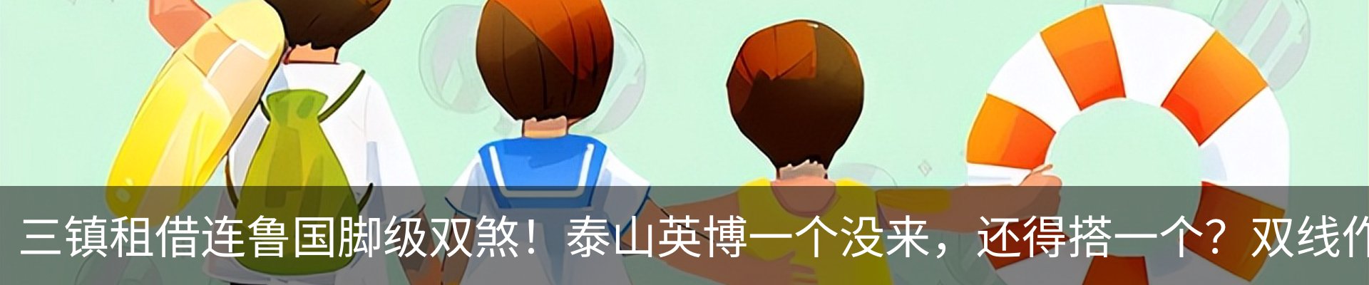 资讯动态