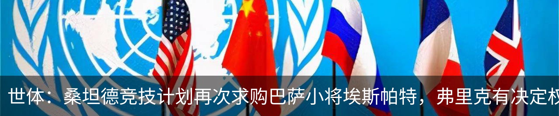 资讯动态
