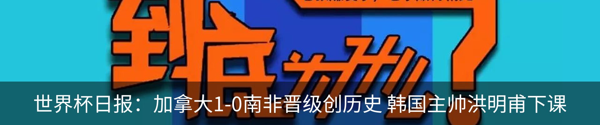 资讯动态