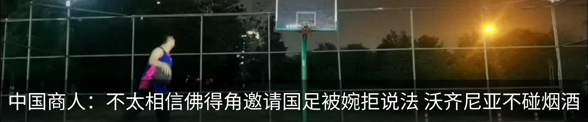 资讯动态