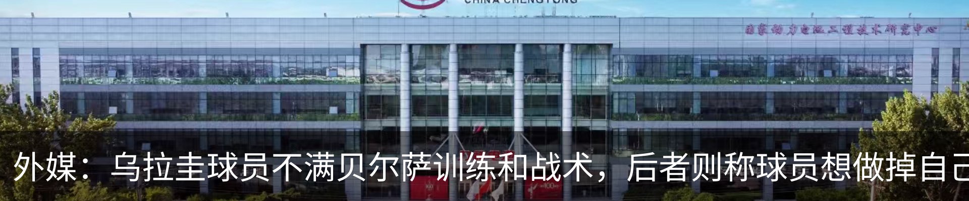 资讯动态