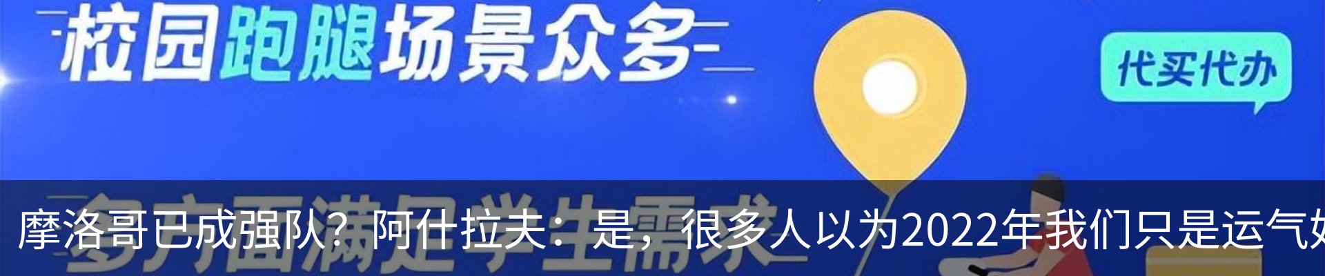 资讯动态