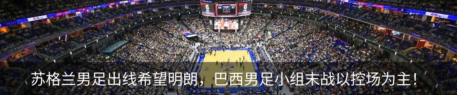 资讯动态